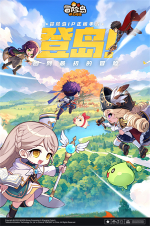 冒险岛枫之传说内购版 第2张图片
