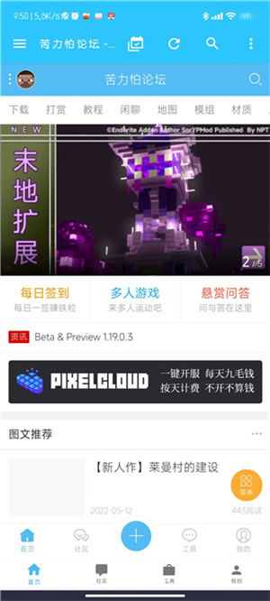 使用教程截图1