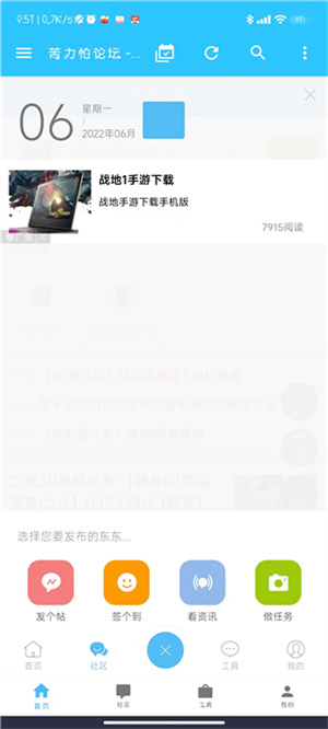 使用教程截图3