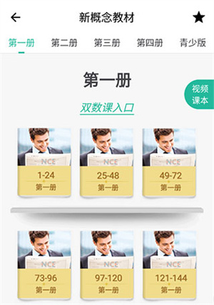 使用教程截图4