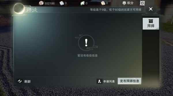 快速升级攻略截图2