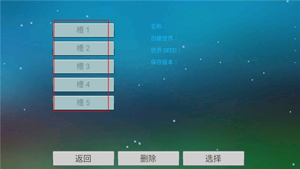 像素泰拉最新版内购破解版游戏攻略3