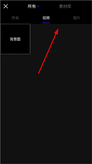Vday软件怎么增加音乐截图2