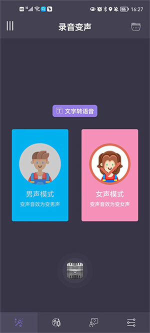 使用教程截图1