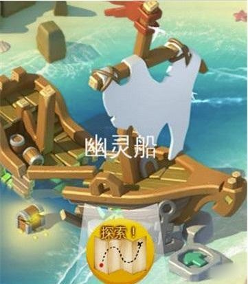 废墟攻略截图2
