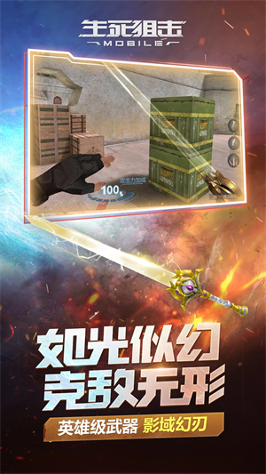 生死狙击之僵尸前线9999999金币钻石版 第1张图片
