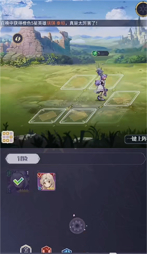 新手开荒攻略2
