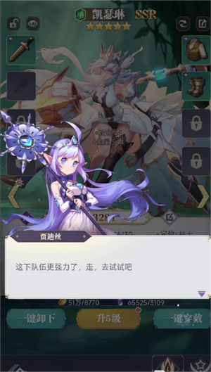 新手开荒攻略4