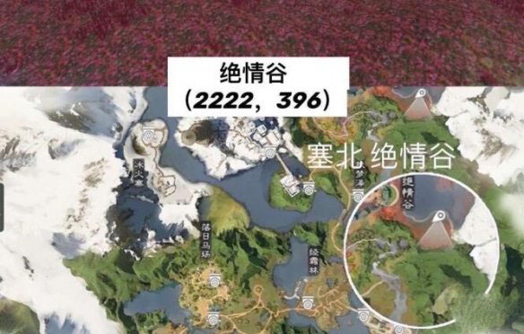一梦江湖打坐点攻略2