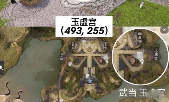 一梦江湖打坐点攻略4