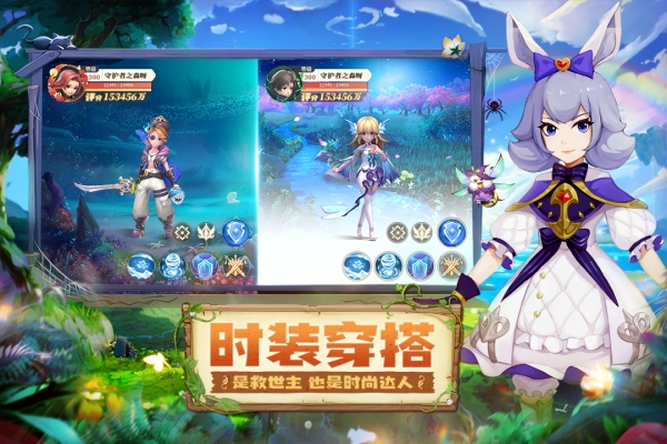 守护者之森无限钻石版 第2张图片
