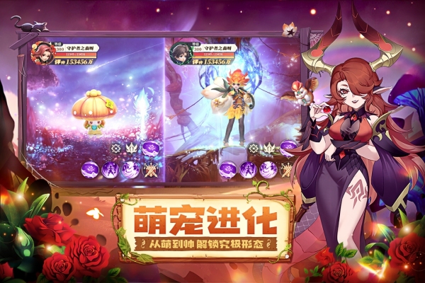 守护者之森无限钻石版 第3张图片
