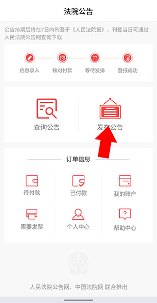 常见问题截图1