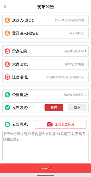 常见问题截图2