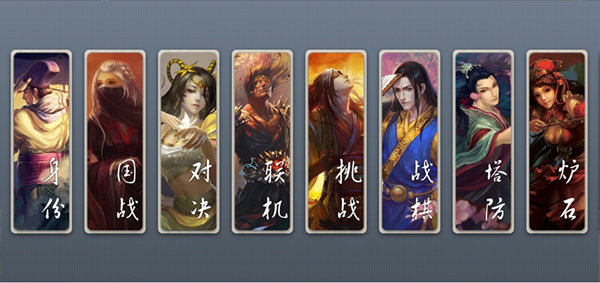 新手教程截图1