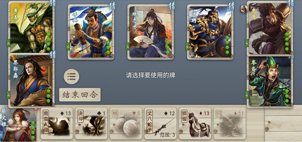 新手教程截图3