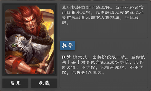 潘凤截图