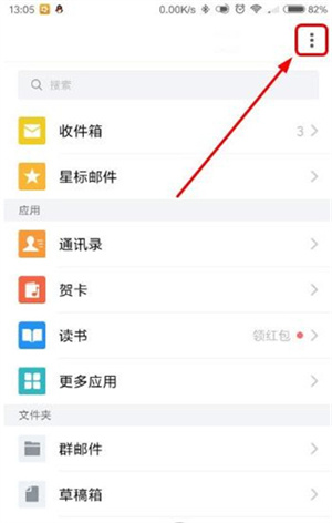 指纹解锁流程截图1