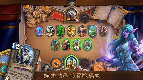炉石传说酒馆战棋手游最新版游戏介绍