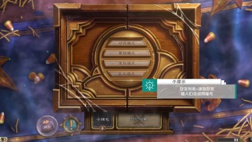 怎么加好友1