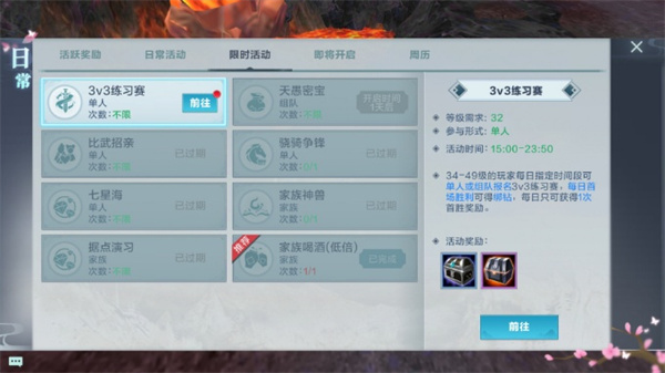 雪鹰领主正版每日必做内容有哪些