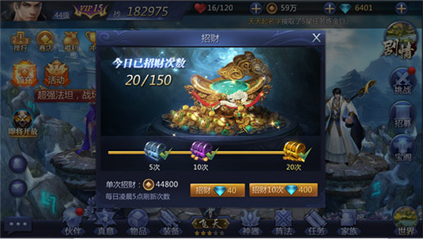 雪鹰领主正版如何赚金币