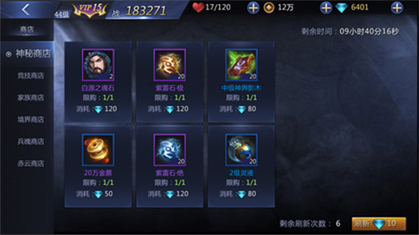 雪鹰领主正版如何赚金币
