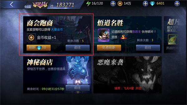 雪鹰领主正版如何赚金币