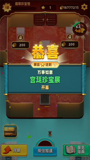 新手教程4