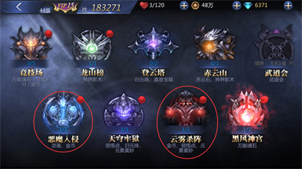 雪鹰领主正版如何赚金币