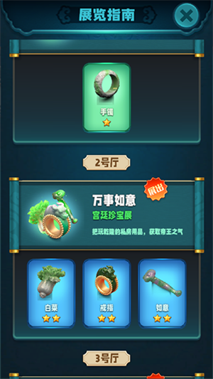 新手教程8