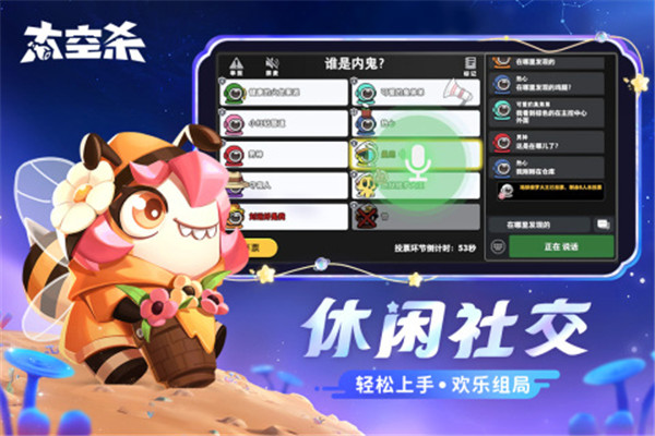 太空杀老版本下载截图5