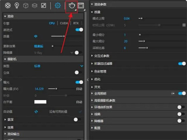 渲染效果图3