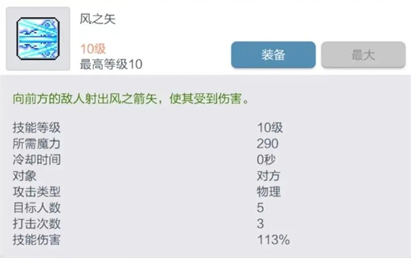 神射手玩法技巧以及副本打法1