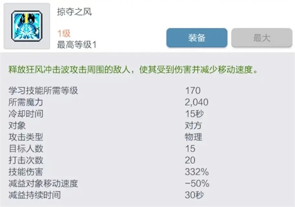 神射手玩法技巧以及副本打法6