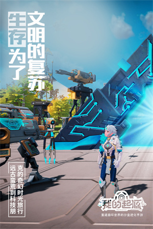 游戏介绍截图