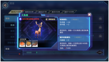 我的起源官方正版手游新手攻略截图2