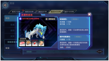 我的起源官方正版手游新手攻略截图6