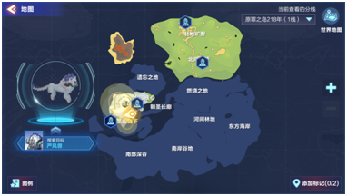 我的起源官方正版手游新手攻略截图7