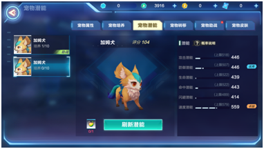 我的起源官方正版手游新手攻略截图11