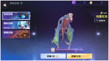 我的起源官方正版手游新手攻略截图13