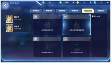 我的起源官方正版手游新手攻略截图14