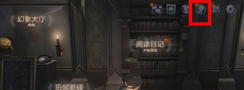 退出协会流程攻略截图1