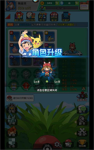 玩法介绍3