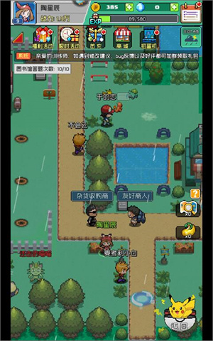 玩法介绍6