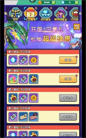 怎么获得金币6