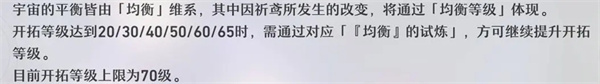 新手攻略截图5