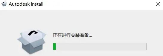 安装教程1