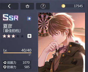 怎么获得泪之约定2