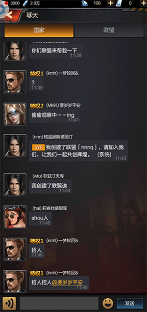 新手游戏攻略3